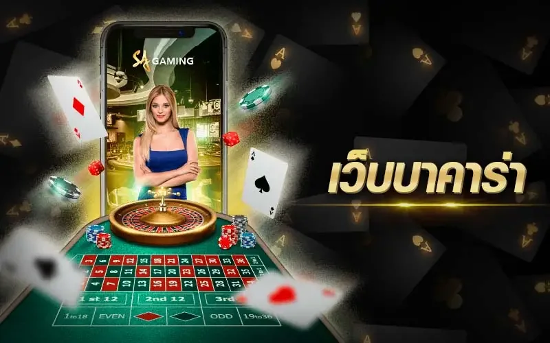 Tampilan hiburan digital SLOT39